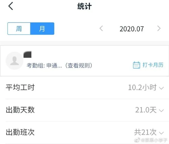 注册流程